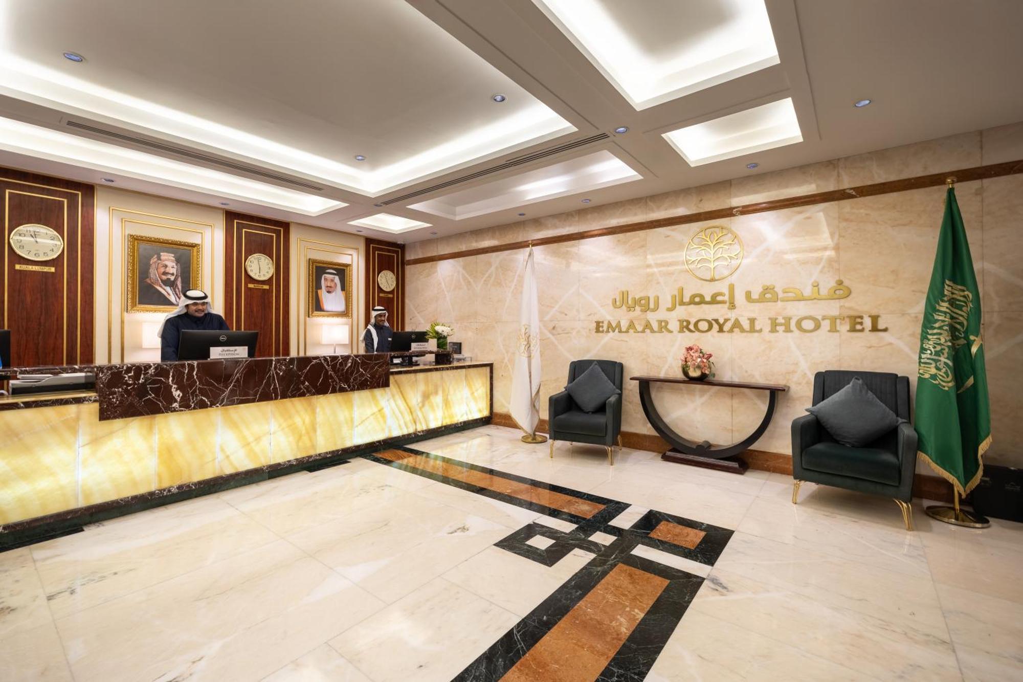 Emaar Royal Hotel Μεδίνα Εξωτερικό φωτογραφία
